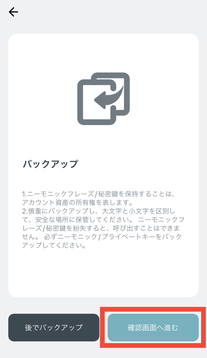 PLTウォレット