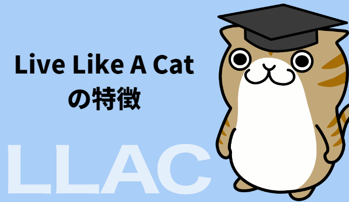 Live Like A Cat　LLAC
