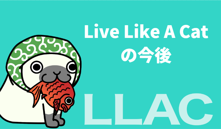 Live Like A Cat【LLAC