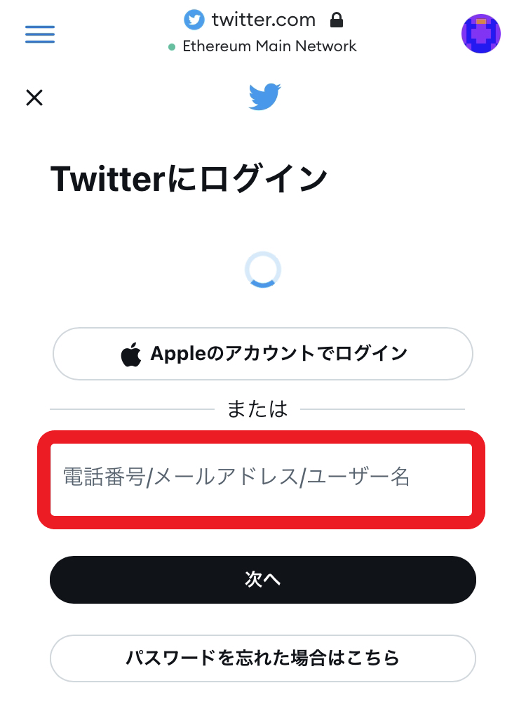 PREMINT（プレミント）　使い方