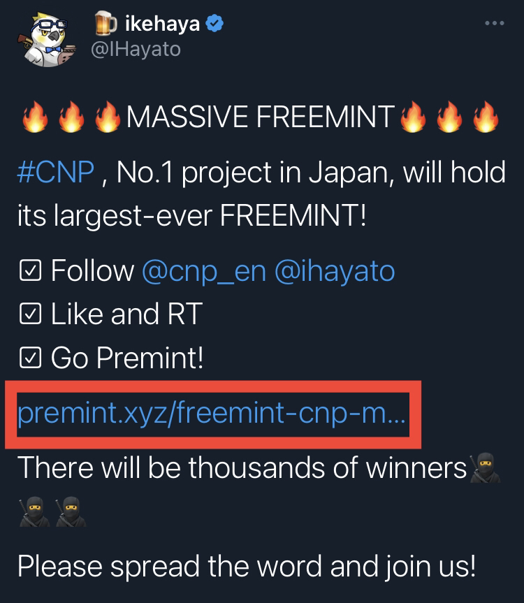 PREMINT（プレミント）　使い方